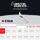 주식회사 인포모션 | 대전컴퓨터학원 솔직 공부후기