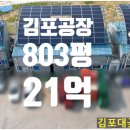 한구전력공사