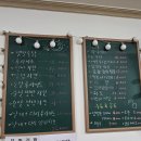 행복담은치킨