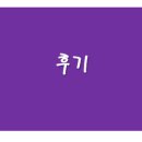 새시장약국 | 광장시장 종로약국거리 방문 후기