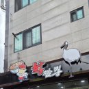 대실역북로1~2길 이미지