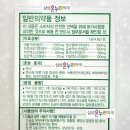 굿모닝온누리약국 이미지