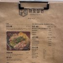 마포십번 이미지
