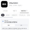 늘푸른동아 이미지