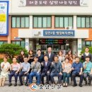 당진2동행정복지센터 이미지