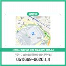 벡스코시설관리(주) 이미지