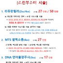 에스준의원 이미지