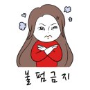 명태어장&팔당냉면 이미지