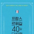 이담상사
