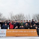 ㈜기원 문화일보