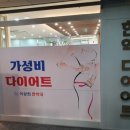 이상희한약국 이미지