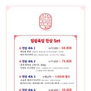 일월육일 - 연제구 고분로 15 | 일월육일