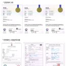 성진기기 이미지