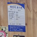 자인순대돼지국밥 이미지