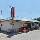 성송면사무소 이미지