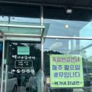 백가네국수 | 김포 통진 백가네칡냉면 점심에만 영업 주말 웨이팅 후기