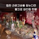 을지로한량 - 44006 | 을지로한량