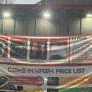 수성세차장 이미지