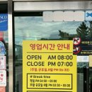 솔밭 1994 | 강릉 초당할머니순두부 | 주차장 영업시간 메뉴추천 솔직후기