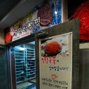 번지농장 이미지