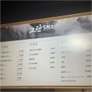 노란돼지 | 직접 구워주는 고기 퀄리티가 남다른 사당동 점심 고기집 노란돼지 방문 후기예요