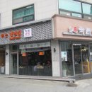 육쌈냉면 원주중앙점