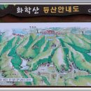 화학산주차장 이미지