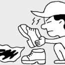 호남신발