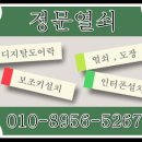 제일하이츠빌 이미지