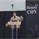 뷰티scale