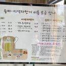 송이목장 이미지