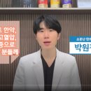 오월의 한의원 이미지