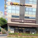 금호타이어3호점 | 강남구 대치동 대치초, 수서동 왕북초, 송파구 오금동 오금초 녹색어머니 대행 알바 다녀왔어요