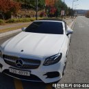 모범카공업사 | 대전 렌트카 한 곳에서 모든 걸 해결한다!