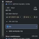 버스정류장 06-127 | [아빠랑 북유럽 찐자유여행기]Day3. 올레순에서 게이랑에르, 게이랑에르에서 헬레쉴트, 헬레쉴트에서...