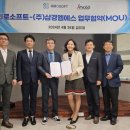 삼경엠에스