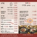 물천한우 네이버블로그