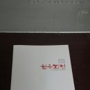 원우미술학원