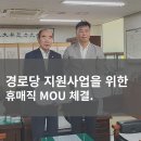 (주)온체 이미지