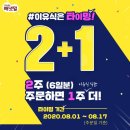 더 배냇 이미지