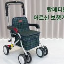 탑 메디칼 이미지