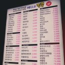 헬로킹콩