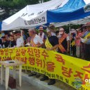 엔젤태양광발전소 이미지