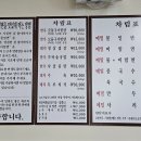 부산가야밀면 식육식당