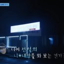 니캉 내캉 노래연습장 이미지