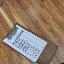 보경옻닭해장국 | 보경옻닭해장국, 포항 현지인 맛집 삼계탕 전문 식당