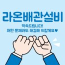 그린품에