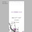 평생학습관 무지개동산 너우니 갤러리 이미지