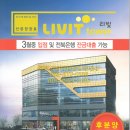 에코타워공인중개사사무소 이미지