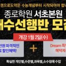서초대로56길 27 이미지